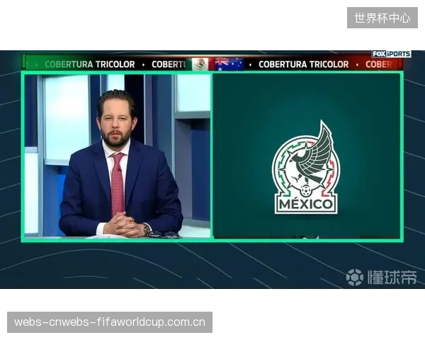 墨西哥队在世界杯前展现出极佳竞技状态，连续不败的战绩为球队注入强大信心。
